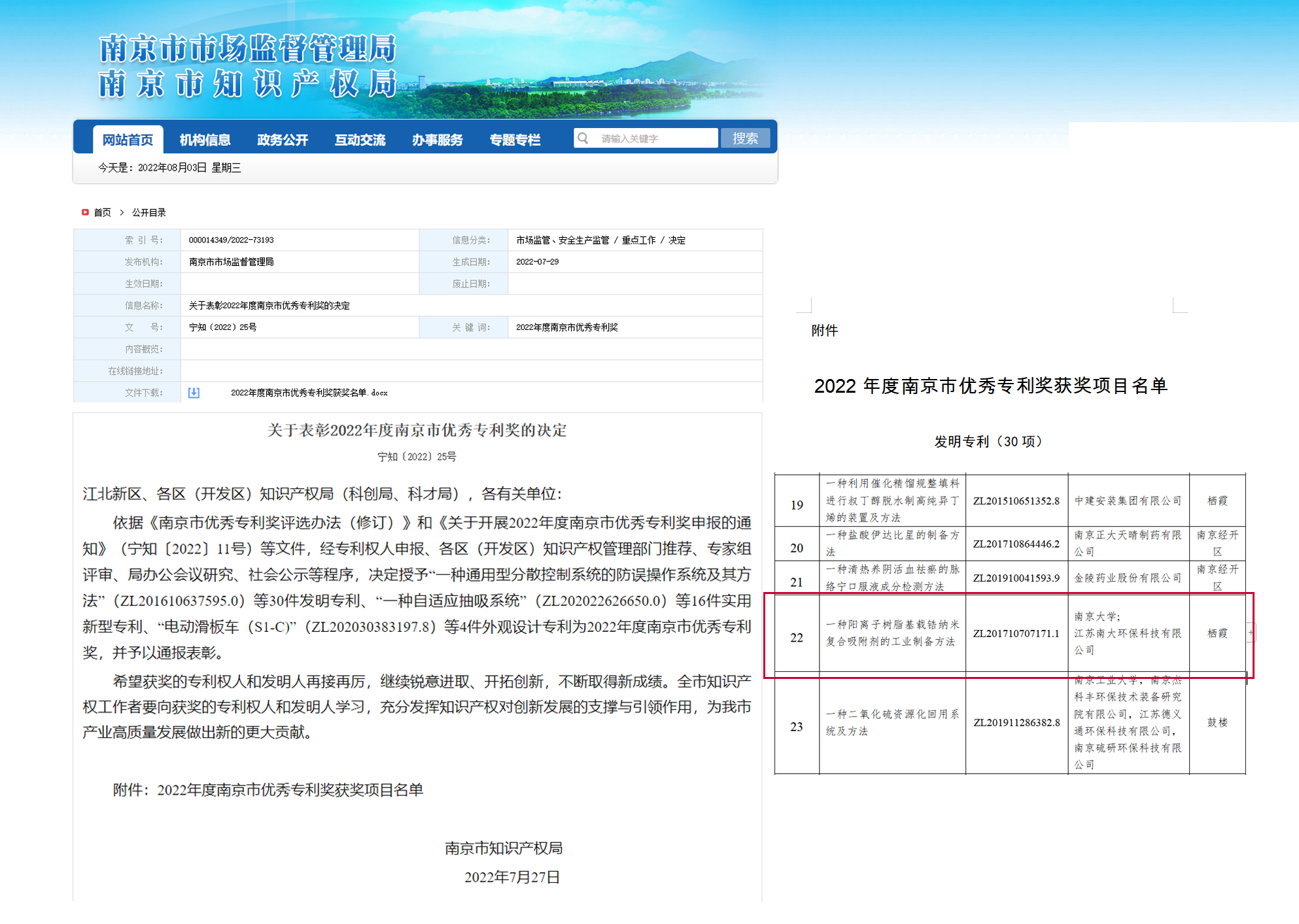 未標(biāo)題-1.jpg 未標(biāo)題-1.jpg