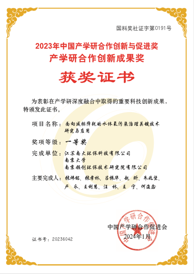 微信圖片_20240319093315.png 微信圖片_20240319093315.png